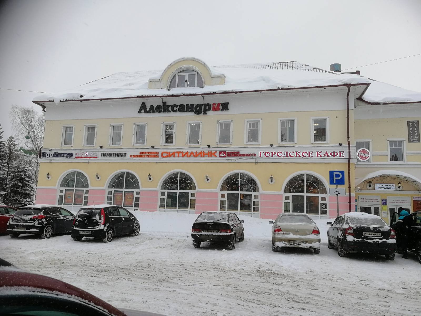 Контактные данные секонд-хенда одежды Мирхенд в городе Рыбинск